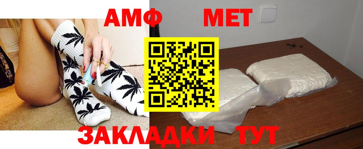 сайты даркнета официальный сайт  АМФ 98%  АМФЕТАМИН  Вход с VPN  Гагарин 