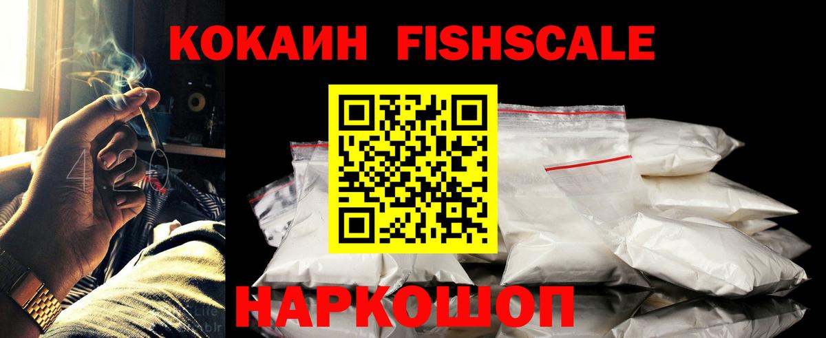 COCAIN Колумбийский Гагарин
