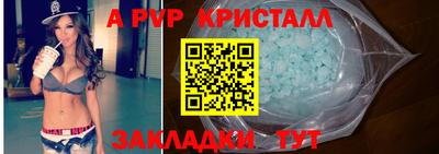 герыч Балашиха