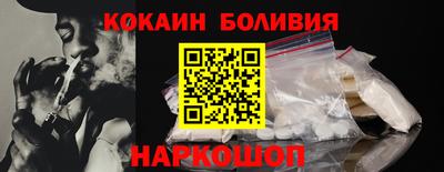 герыч Балашиха