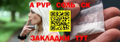 амф Балахна