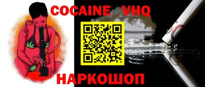 амф Балахна
