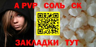 мет Балаково