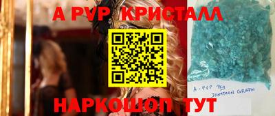 герыч Балашиха