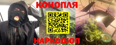 герыч Балашиха