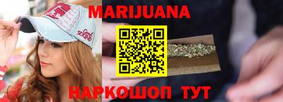 герыч Балашиха