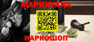 герыч Балашиха