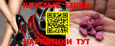 мет Балаково