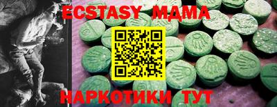 мет Балаково