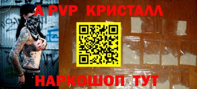 мет Балаково