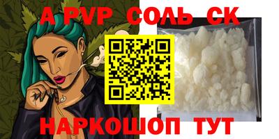 мет Балаково