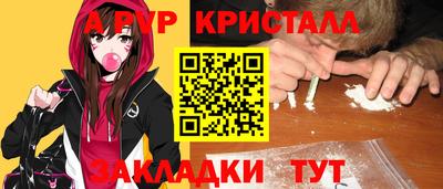 герыч Балашиха
