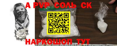 мет Балаково