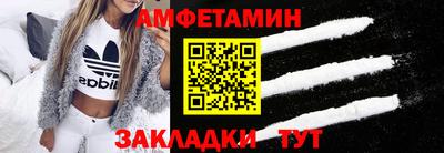 мет Балаково