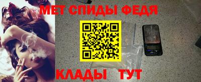 мет Балаково