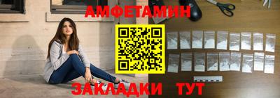амф Балахна