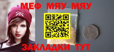 герыч Балашиха