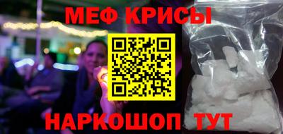 мет Балаково