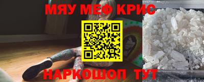 герыч Балашиха