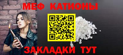 прущая мука Новодвинск