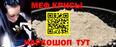 мет Балаково