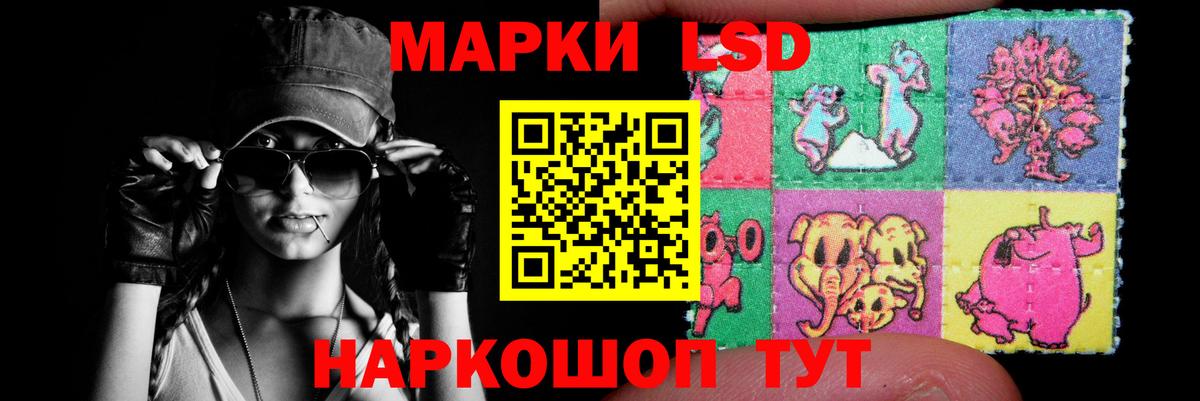LSD-25 экстази кислота Гагарин