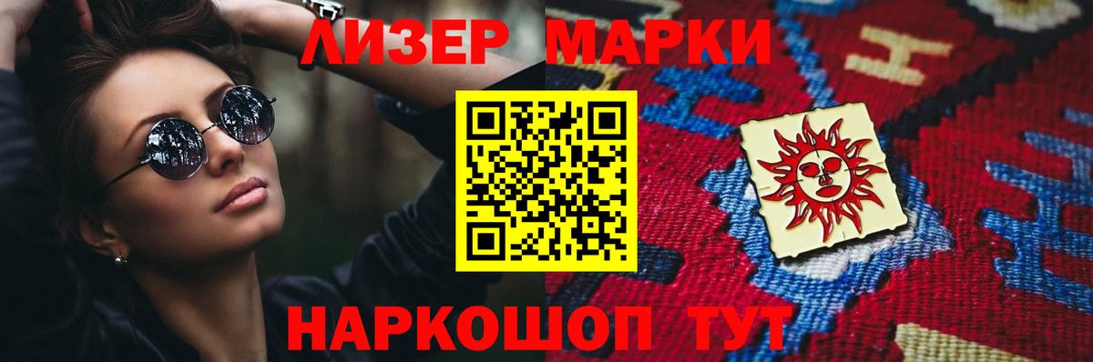 ЛСД экстази ecstasy  Лсд 25 экстази кислота  Вход с VPN  Гагарин 