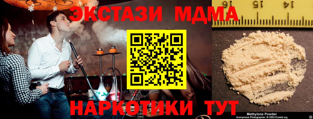 Гагарин  МДМА VHQ  Вход с VPN 