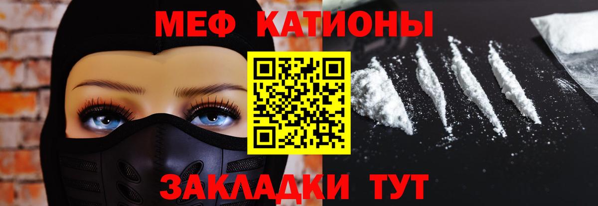Гагарин  Меф mephedrone  Вход с VPN  Мефедрон  МЯУ-МЯУ кристаллы 