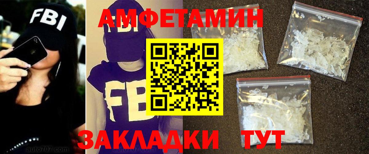 Гагарин  Метамфетамин Methamphetamine  Вход с VPN 