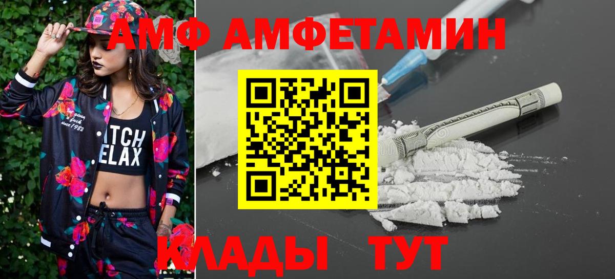 МЕТАМФЕТАМИН витя Гагарин