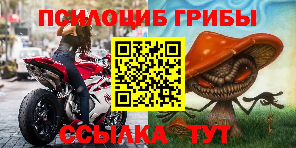 LSD-25  Канабис  Гашиш  Меф кристаллы  MDMA  МЕТАДОН  А ПВП СОЛЬ   NBOMe  Вход с VPN  Гагарин  Меф МЯУ МЯУ 
