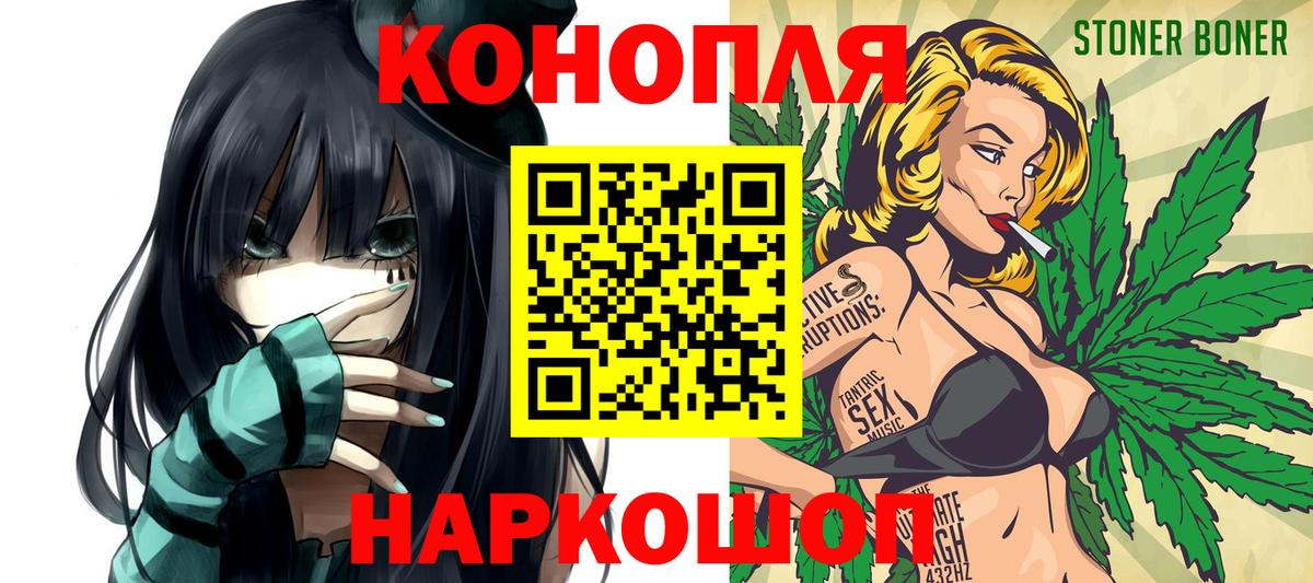 Гагарин  Марихуана VHQ  Конопля Bruce Banner  Вход с VPN 
