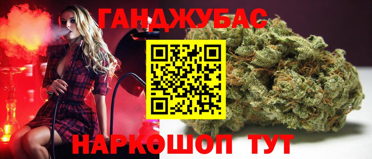 Конопля Bruce Banner Гагарин